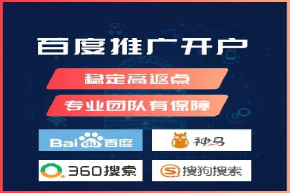 SEM运营公司案例：快速实现流量转化